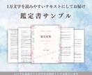 職場の上司・同僚の本心、1万字でタロット鑑定します いじめ・無視・パワハラの原因＆明日を乗り切る方法｜24時間で イメージ3