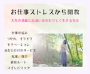 あなたらしさを仕事にする/楽しく稼ぐコツ教えます お仕事ストレスから開放/人生の適職に出逢いあなたらしく生きる イメージ1