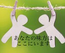 どんな話題もOK♡のんびりと話を聞きます 現役看護師があなたの心に寄り添います。1分〜お待ちしています イメージ1