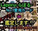 現役鑑定士が相手の気持ちと過去現在未来をみます らぽるが1番愛用しているタロットでビシバシ鑑定.ᐟ.ᐟ イメージ1
