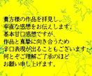 貴方の創作のお手伝いをいたします 一次創作、二次創作の小説漫画イラスト等何でも！ イメージ2