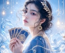 彼の本音と今後の流れを視ます 言葉にならない本音まで映し出します イメージ1