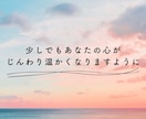 １分でもOK！あなたのこと知らない私が話を聞きます 人生に疲れた、カウンセリングとかじゃなく、誰かと話したい イメージ2