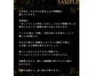 あなただけの【タロット】鑑定書をお届けします 【タロット】鑑定書15枚引き詳細鑑定＋3か月の運勢PDF納品 イメージ5