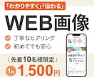 バナー/ヘッダー/SNS/WEB画像を制作します わかりやすく伝わるデザイン｜初めてでも安心・丁寧にサポート イメージ1