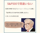 超グロース株投資教えます 米国の高成長企業への投資をサポートします イメージ5