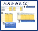 いくらまで？住宅ローン上限をFPがアドバイスします セカンドオピニオンで購入前にライフプランをシミュレーション！ イメージ6