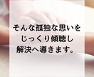 急に断ち切る。人間関係リセット症候群を改善します もう面倒。いつも関係が続かないのはあなたの考え方の癖かも。 イメージ5