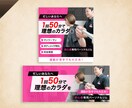 想いを汲み取り心を込めてデザインします バナー・ヘッダー画像・商品画像・図解・アイキャッチ画像など、 イメージ5