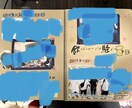 様々なアルバム作り、手伝います 手作業が大好きで、よく送別会のアルバム等作ってます！★ イメージ3