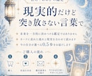 仕事・人生の迷いをタロット3枚で整理します 今の状態・動けない理由・次に選べる0.5歩をお届けします イメージ5