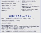 キラキラ輝くあなただけの理想のイラストを制作します サムネイル・MV・素材・立ち絵イラスト等承ります！ イメージ4