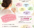 どんな愚痴も否定せずに優しく聞きます 話して心が少し軽くなる時間を大人発達スペシャリストが聞きます イメージ1