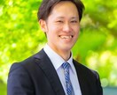 貴方のお悩み聞きます ついつい話してしまう、傾聴力でじっくりゆったりお話聞きます。 イメージ1