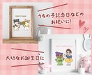商用OK◎愛犬をキャラクター化した似顔絵作成します オリジナルイラストでアイコン、挿絵、ブログや配信用に イメージ9