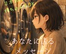 シチュエーションボイスプレゼントします 眠れない夜や、頑張れない日におくります イメージ1