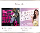 歴18年のデザイナーがweb画像をデザインします モニター価格！様々なターゲットに合わせたご提案をします！ イメージ5