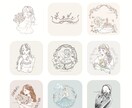 線画と淡色のイラスト描きます 優しく柔らかい雰囲気を伝えます イメージ1