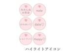 女性心を掴むバナー＆SNS画像を制作します お客様の想いを届けるためのお手伝いをさせてください♪ イメージ7