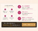 恋愛の悩みを整理し、どう動くべきかを明確にします 悩みがまとまってなくても大丈夫⭐︎お気軽にご相談ください！ イメージ3