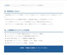 毎日のブラウザ作業、Pythonで自動化します PythonでWeb業務・レポート作成を自動化 イメージ3