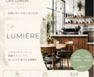 カフェ・飲食店向けSNS投稿画像を3枚作ります メニュー・店舗案内・季節のお知らせを見やすくデザイン イメージ2
