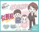 先着5名様【限定価格】ふんわり似顔絵お描きします SNS、ギフト、記念に高画質データで納品します！ イメージ1