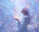 １分から♡人生相談/迷い/魂の本質を視ます 天使チャネリング×霊感オラクルで整う鑑定 イメージ1