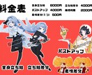 貴方の"うちのこ"立ち絵描きます 可愛いイラストをスピード納品します⸜❤︎⸝ イメージ2
