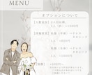 結婚式の似顔絵ウェルカムボードイラスト描きます シンプルでおしゃれ可愛いウェディングイラスト♡両親贈呈品にも イメージ7