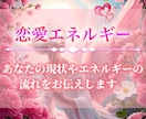 恋愛運を高め、ご縁を結びます ソウルメイト、ツインレイ、恋活、婚活、片思い、恋愛成就 イメージ7