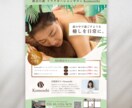 印象の良いチラシを低価格で制作いたします 【修正無制限】【業種問わず】丁寧に制作いたします◎ イメージ4