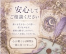 既読無視の理由を霊視で晴らします 既読が止まった理由、聞いてみませんか イメージ5
