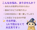 片思いの彼の気持ちを今すぐ占います 片思い/恋愛/出会い/二人の未来/恋人/遠距離/彼の本音 イメージ2