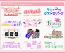 配信者必見!!唯一無二のネームロゴ作ります 商用利用可能!!丁寧安心をモットーに納得のクオリティへ イメージ11