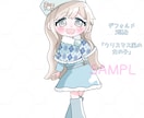 可愛いSDイラストお描きします 最短4日納品！2頭身or3頭身が選べます。 イメージ9