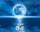 スピリチュアルトークしましょ✨お話相手になります 宇宙の法則✨本質✨不思議体験✨創造の源✨何でもOK！ イメージ8
