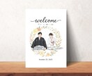 ウェディングの似顔絵イラストを作成します ☆前撮り写真がなくてもOK☆データ納品、修正何度でも。 イメージ9