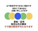 浮彫りストラップ❗️お名前入ります 高級木材のブナの木を使用！手作業で仕上げています イメージ8