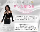 未就学児でもおどれる！リズムダンス考えます 幼稚園や未就学児の指導経験あり！流行りの曲でリズムダンス！ イメージ1