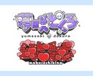 商用込★あなたにピッタリなロゴを制作します 8月に依頼した方限定でヘッダー画像と配信画面無料になります！ イメージ2