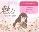 集客につながるFV制作します 美容特化 | 反応率アップを意識した高品質FV制作 イメージ4