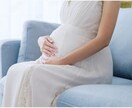 産まれてくる子の性別みます まだ性別がわからない、でも早く知りたい方に！ イメージ1