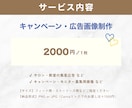 Instagram｜インスタ投稿画像を制作します 10枚まで同価格◎投稿作成はお任せ＆本業に集中 イメージ4