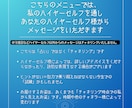 あなたのハイヤーセルフ様からメッセージを届けます チャネリングメッセージ│お姿もセットでお伝えします イメージ2