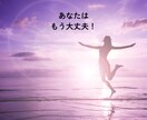 気を遣いすぎる毎日、そっと受け止めます ただ聴くだけじゃない。“心のクセ”まで整えます イメージ10