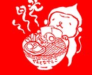 可愛らしいイラストロゴ作ります やわらかふんわりで一風変わった味のある印象に イメージ1
