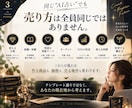 AI占いの商品設計と販売導線を個別診断します 商品案・価格・販売場所・集客まであなた専用に整理します イメージ3
