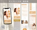 Canvaで作る初心者様・女性向けLPを制作します 構成サポートも◎ テンプレートから選べるCanva LP イメージ8
