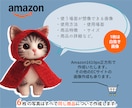 Amazon 掲載画像(6枚セット)作成いたします ポートフォリオ掲載承諾をいただける方限定の特別割引です イメージ2